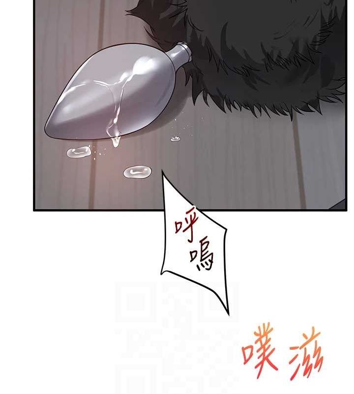 玩轉學姊第57話-和母狗事後共浴&hearts;