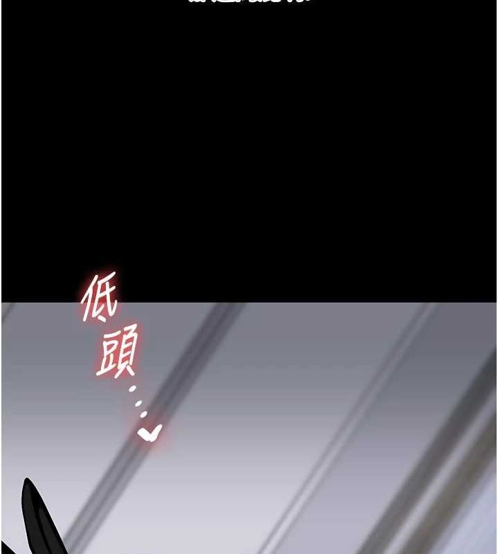 玩转学姊第57話-和母狗事後共浴&hearts;