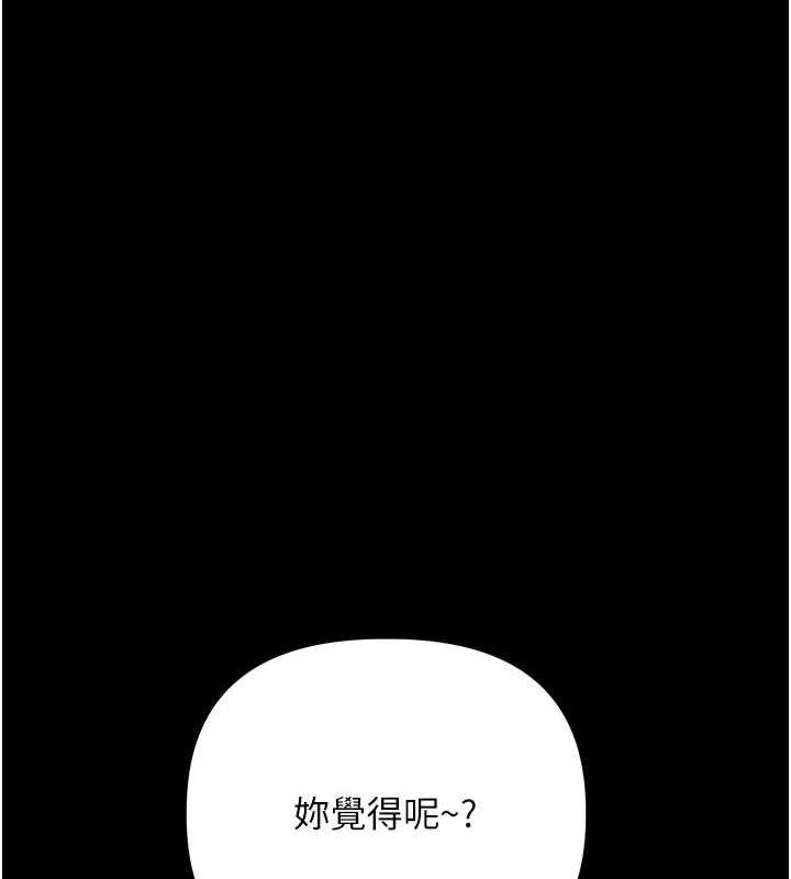 玩转学姊第57話-和母狗事後共浴&hearts;