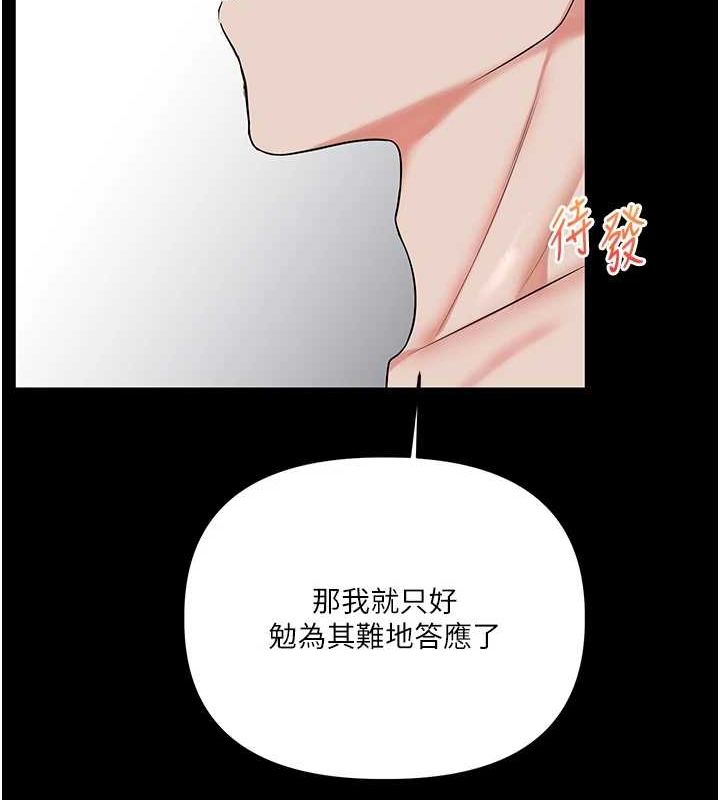 玩转学姊第57話-和母狗事後共浴&hearts;