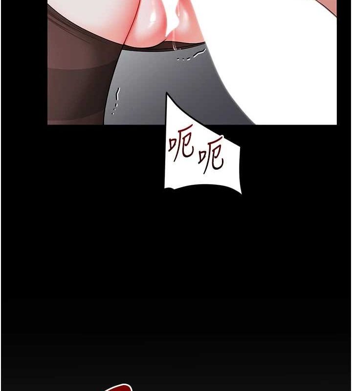 玩转学姊第57話-和母狗事後共浴&hearts;