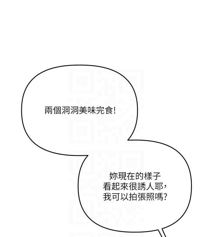 玩转学姊第57話-和母狗事後共浴&hearts;