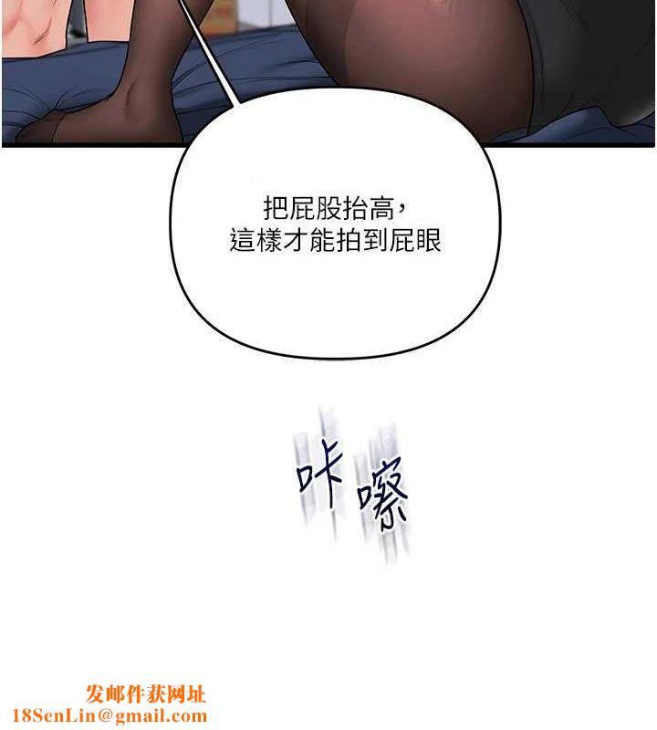 玩转学姊第57話-和母狗事後共浴&hearts;