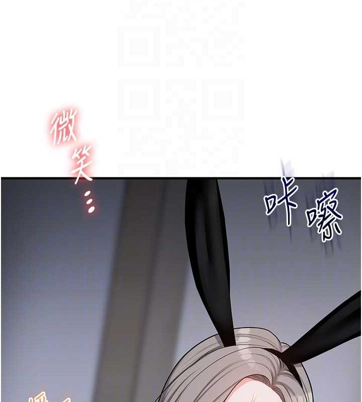 玩轉學姊第57話-和母狗事後共浴&hearts;