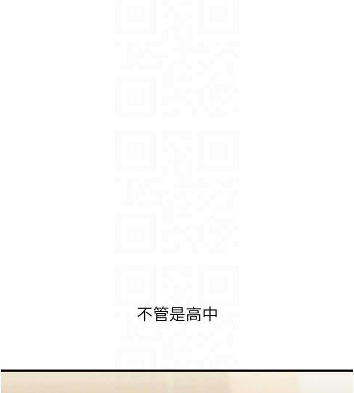 玩转学姊第57話-和母狗事後共浴&hearts;