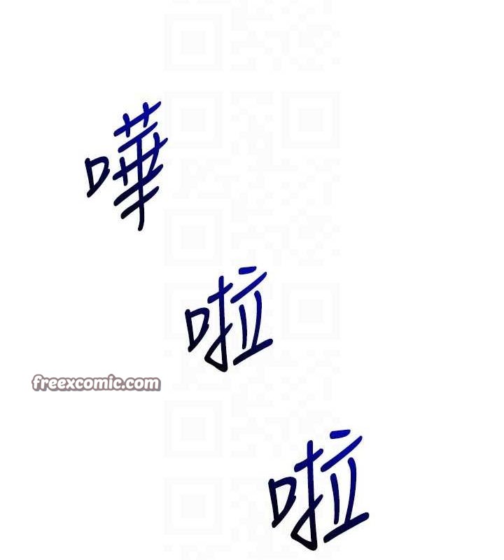 玩转学姊第57話-和母狗事後共浴&hearts;