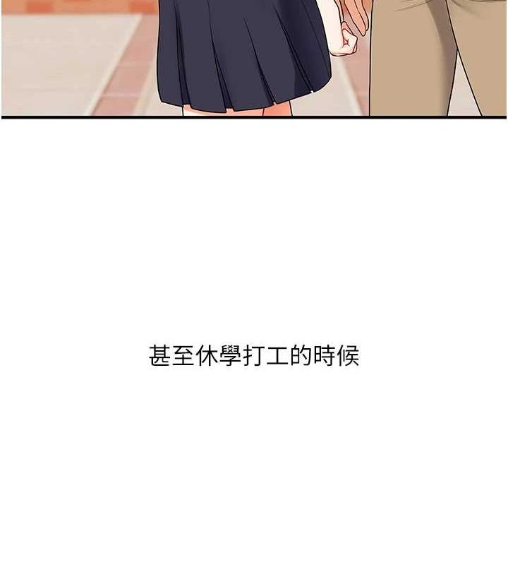 玩转学姊第57話-和母狗事後共浴&hearts;