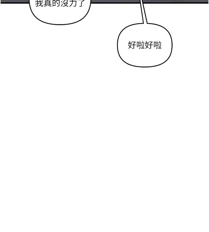 玩转学姊第57話-和母狗事後共浴&hearts;