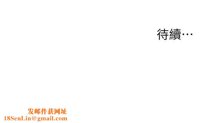 玩转学姊第57話-和母狗事後共浴&hearts;