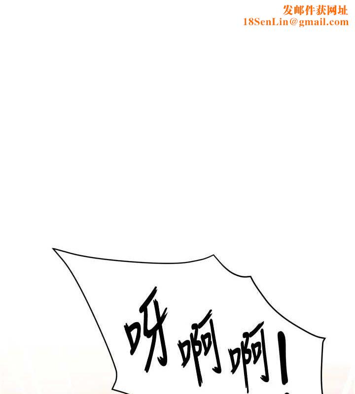 癢樂多阿姨第55話-達成協議的三人