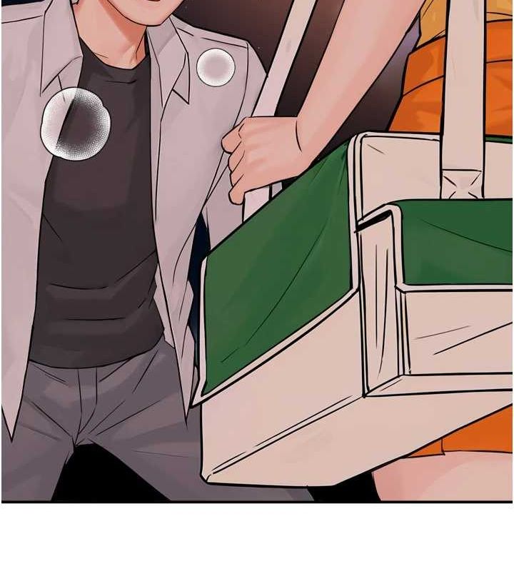 癢樂多阿姨第55話-達成協議的三人