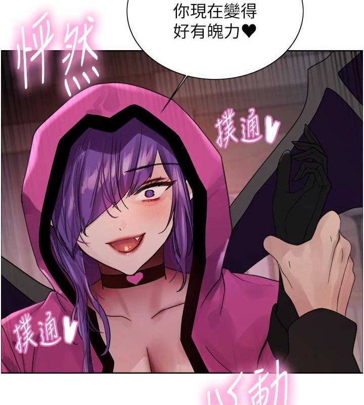 色輪眼第2季第67話-惡魔的禮物