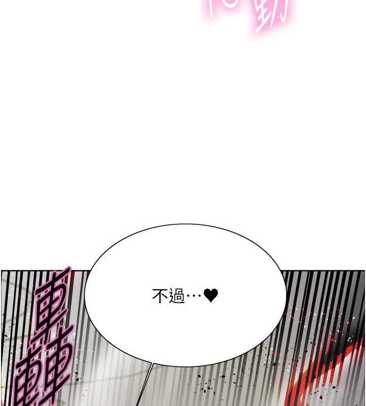 色輪眼第2季第67話-惡魔的禮物