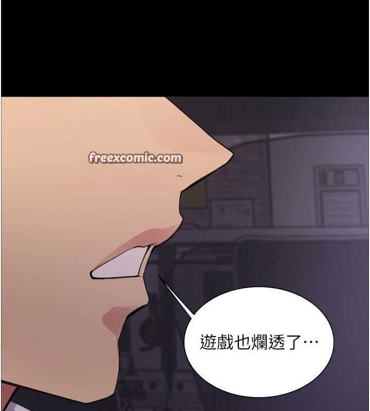 色轮眼第2季第67話-惡魔的禮物