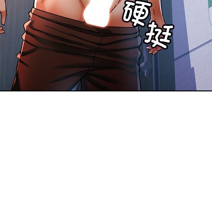 可以爱你吗第48話