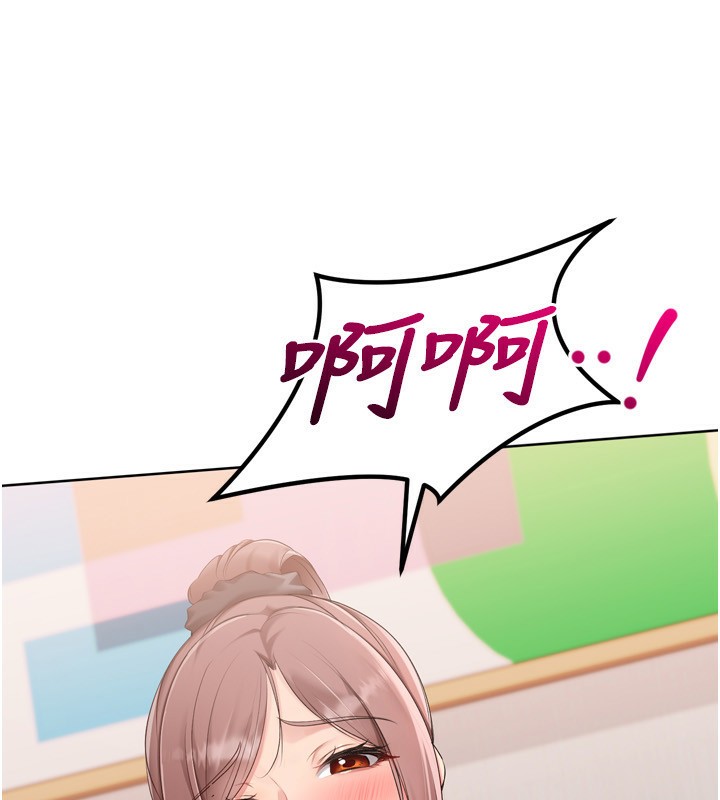 Setup!排球少女第41話-你是不是更愛我這一味?