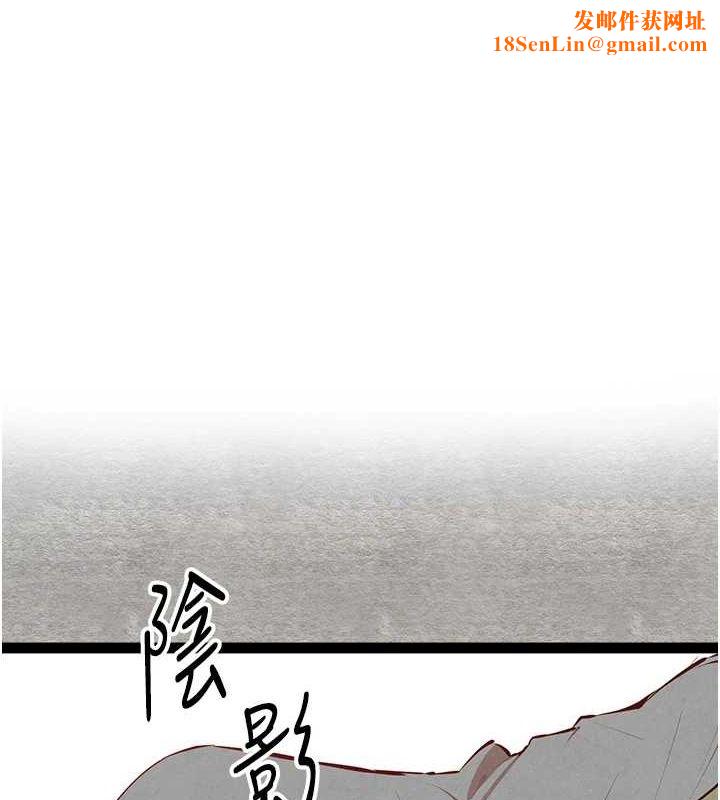 初次深交，請多指教第92話-褻瀆女神的快感