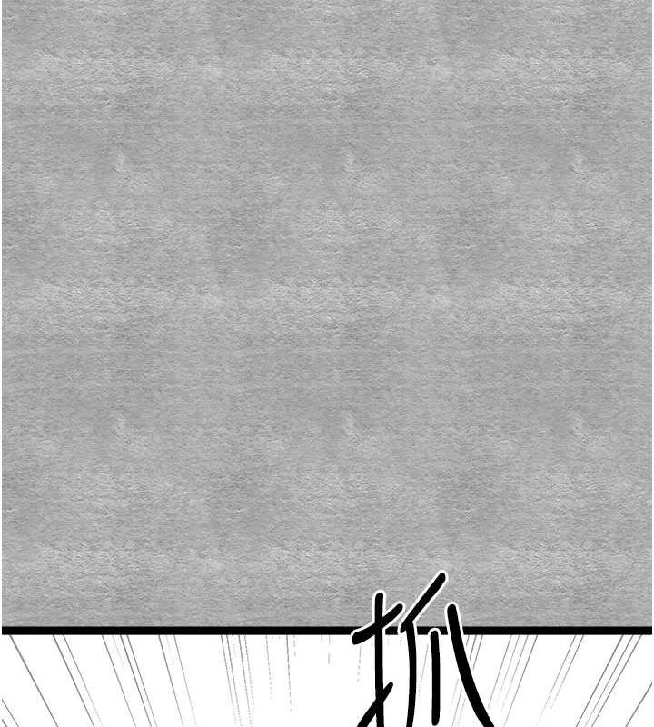 初次深交，請多指教第92話-褻瀆女神的快感
