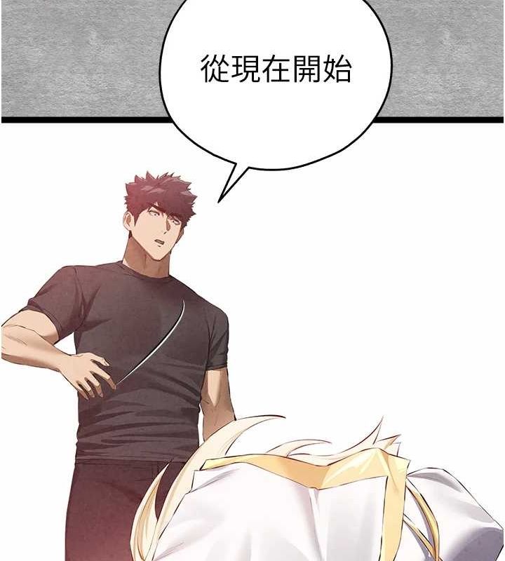 初次深交，請多指教第92話-褻瀆女神的快感