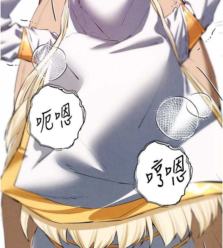 初次深交，請多指教第92話-褻瀆女神的快感