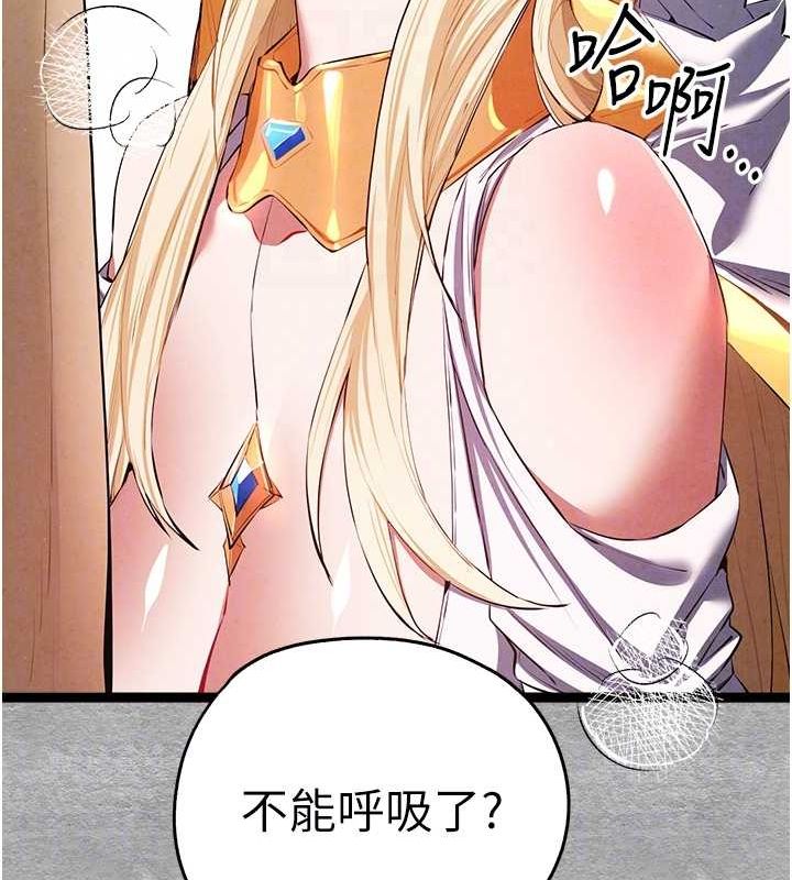 初次深交，請多指教第92話-褻瀆女神的快感