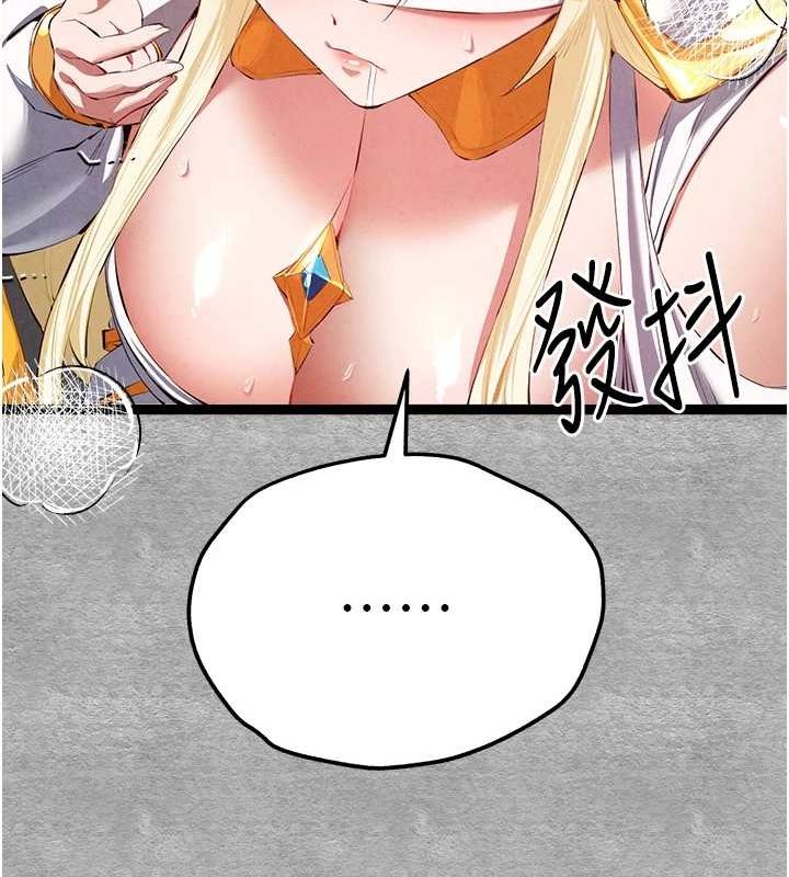初次深交，请多指教第92話-褻瀆女神的快感