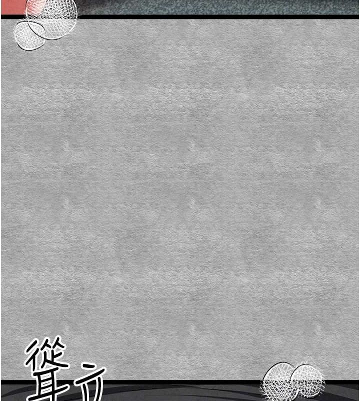 初次深交，請多指教第92話-褻瀆女神的快感