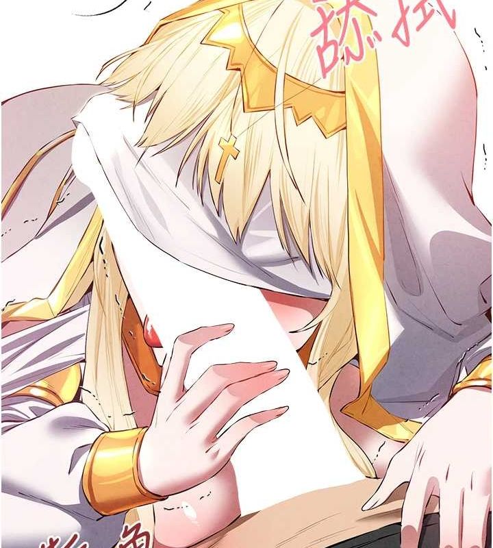 《初次深交，请多指教》第92话-亵渎女神的快感