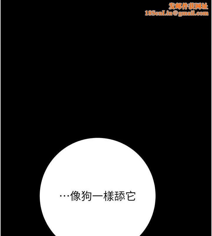 掠奪行動第49話-完全臣服的母狗奴隸