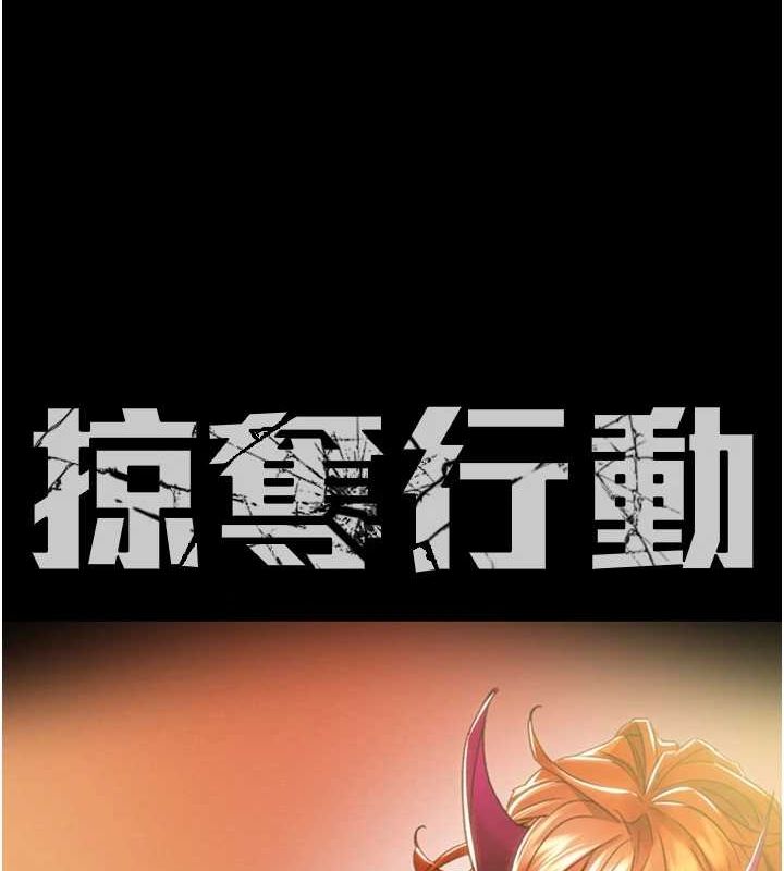 掠奪行動第49話-完全臣服的母狗奴隸