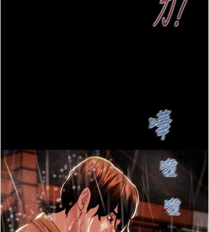 掠奪行動第49話-完全臣服的母狗奴隸