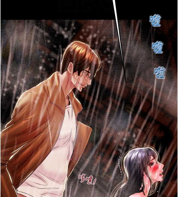 掠奪行動第49話-完全臣服的母狗奴隸
