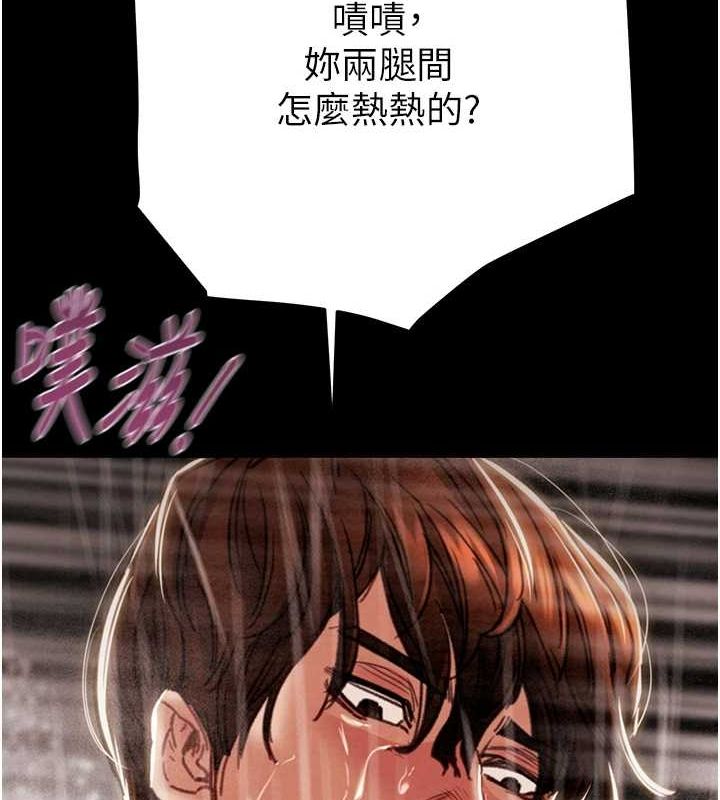 掠奪行動第49話-完全臣服的母狗奴隸