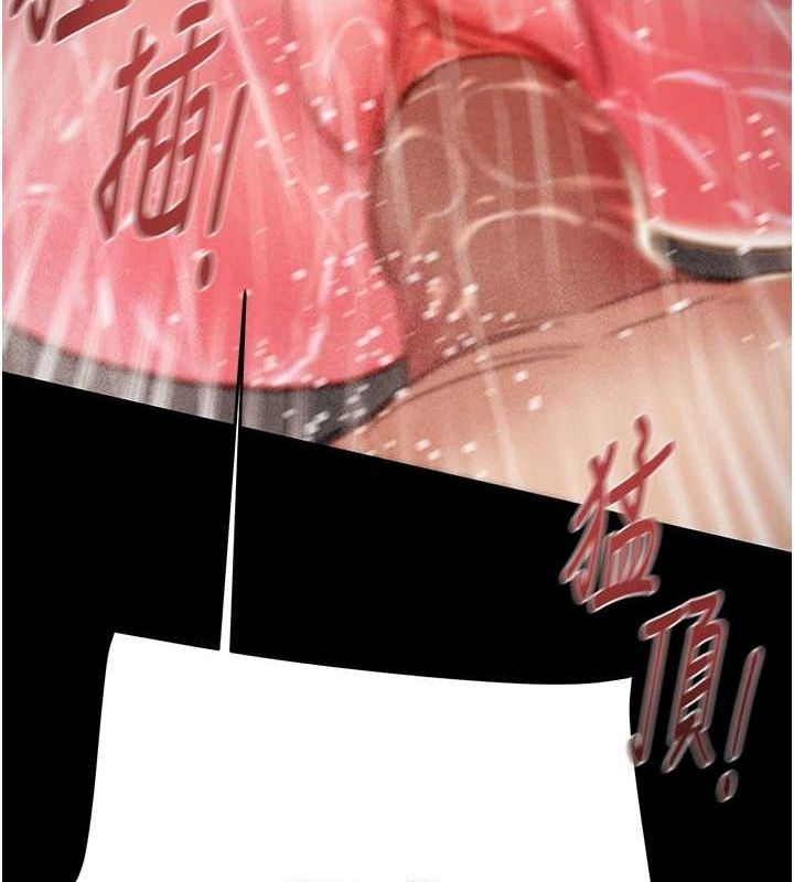 掠奪行動第49話-完全臣服的母狗奴隸
