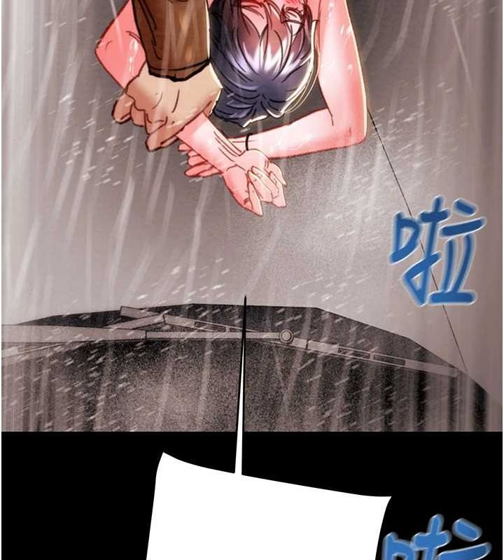 掠奪行動第49話-完全臣服的母狗奴隸
