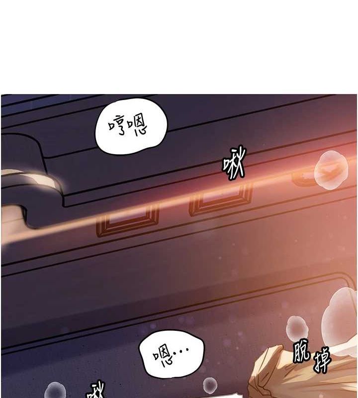 岳母為何那樣第47話-妳喜歡這樣玩，對吧?
