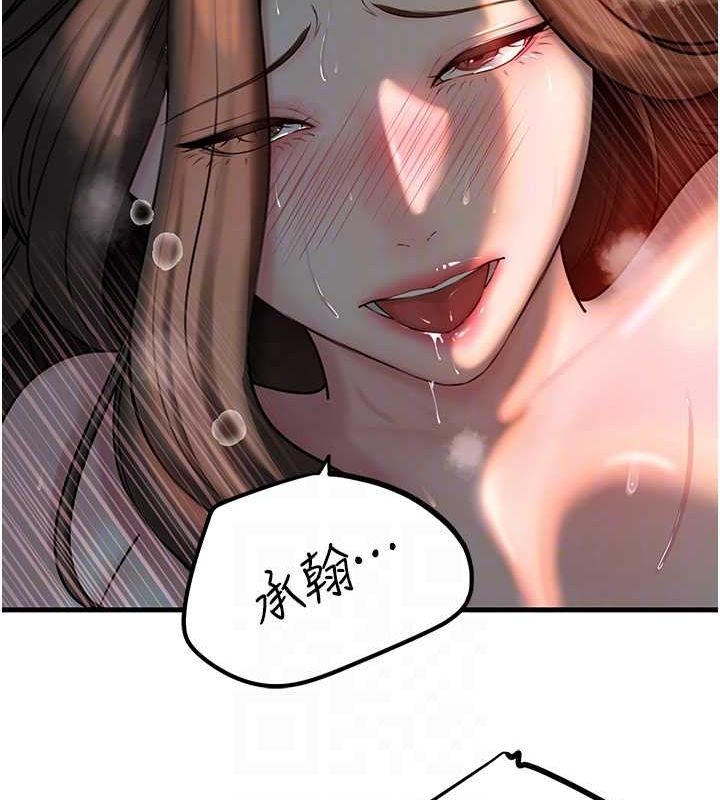 岳母為何那樣第47話-妳喜歡這樣玩，對吧?