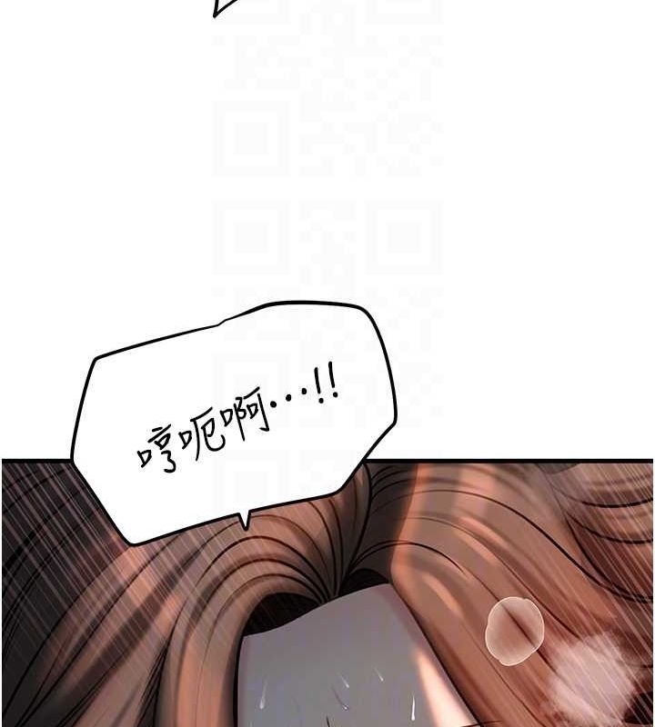 岳母为何那样第47話-妳喜歡這樣玩，對吧?