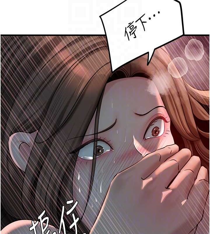 岳母为何那样第47話-妳喜歡這樣玩，對吧?