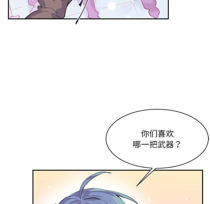 虛擬仙境第6話
