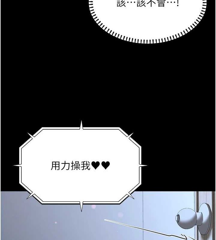 公務員的桃色副業第11話-偷偷在家意淫學長