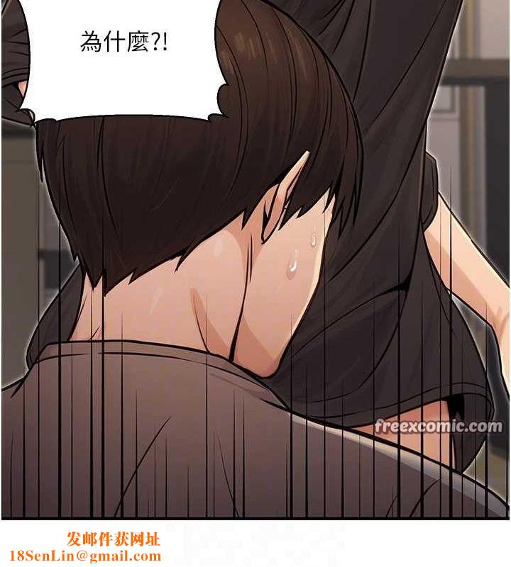 公务员的桃色副业第11話-偷偷在家意淫學長