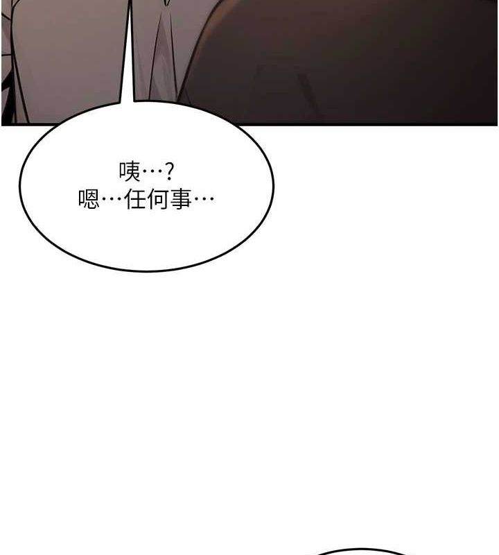 公務員的桃色副業第11話-偷偷在家意淫學長