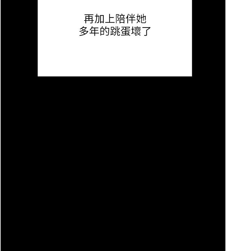 熟女交换计画第14話-朋友的媽媽，我開動了
