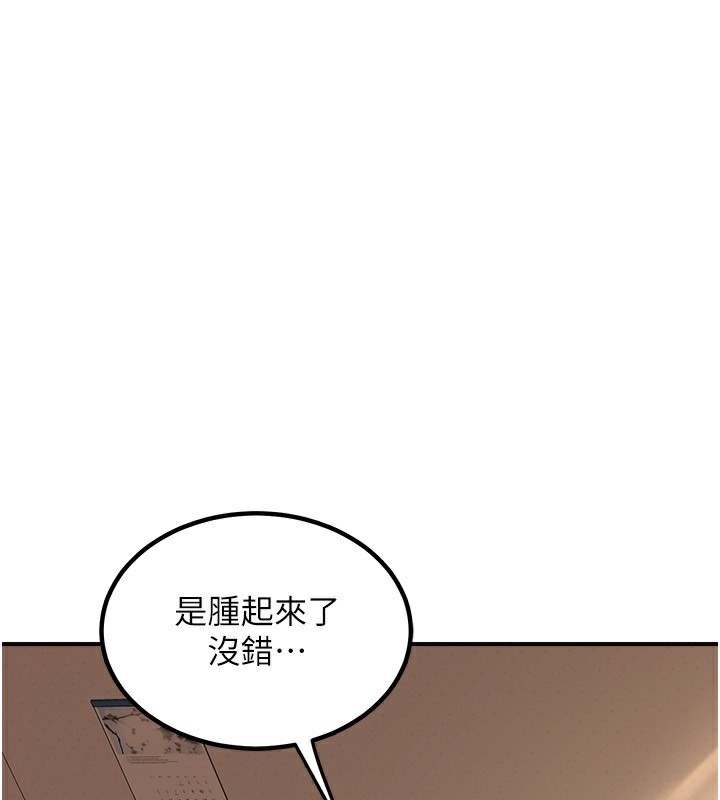 熟女交换计画第14話-朋友的媽媽，我開動了