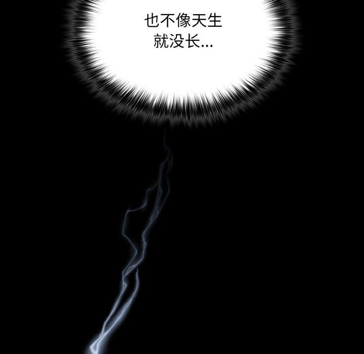 傻瓜病毒第15話
