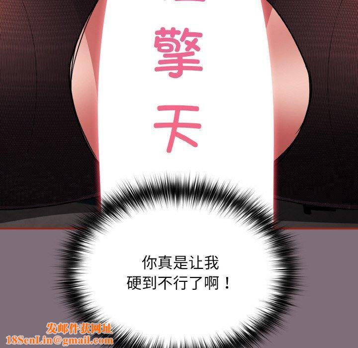 傻瓜病毒第15話