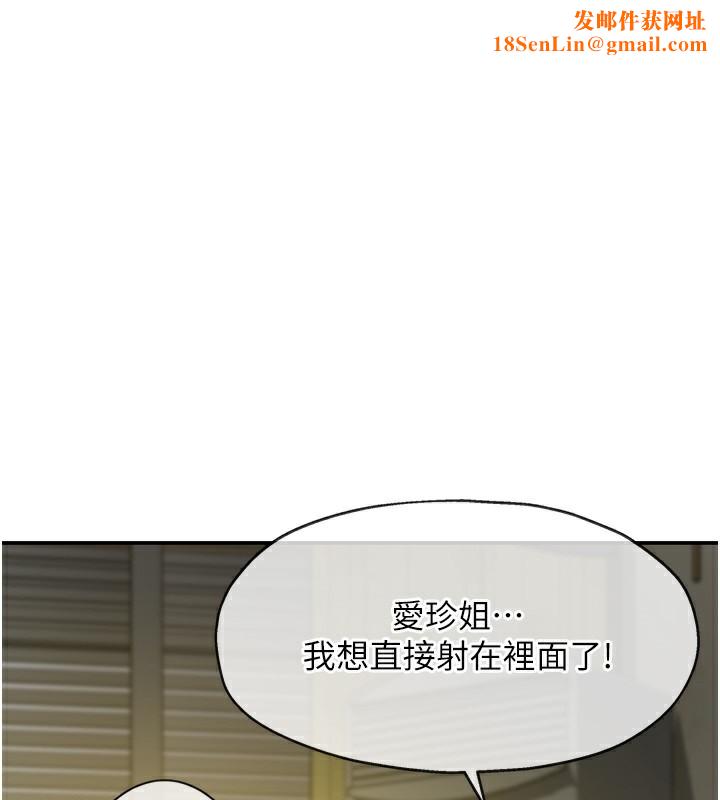 洞洞杂货店第123話-你是要射到民國幾年?!