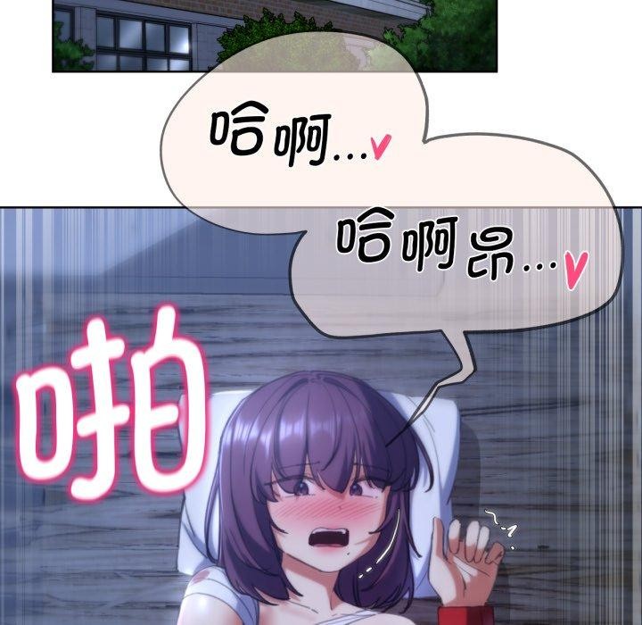 危险同学会第61話