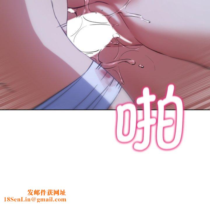 危险同学会第61話